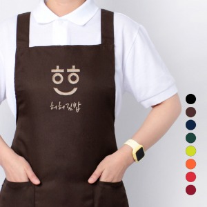 이니셜 로고 자수 폴리 H형 카페 바리스타 앞치마 제작